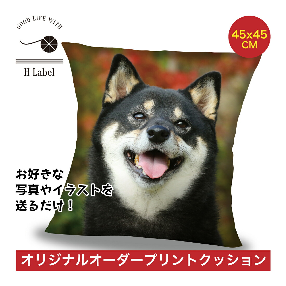 楽天市場 送料無料 オーダークッション 全面プリント 40x40cm 完全受注生産品 オリジナル写真 オーダーメイド 写真 イラスト プリント 服部楽天市場店