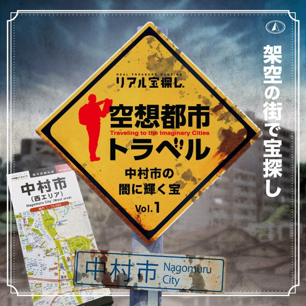 楽天市場】【大人気シリーズの第3弾】星と12の夜伽噺 03 ケインと墳墓の神器 タカラッシュ 難易度： 閃き:3 体力:1 知力:2 調査力:1  特殊技能:０ 獲得HP：8Pt : 服部楽天市場店