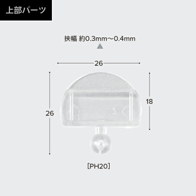 国内即発送 ホルダークリップシール付き 26x75mm クリップ 500個1セットPH20 販促 店舗装飾 ディスプレイ ポップ POP 値札 東具  fucoa.cl