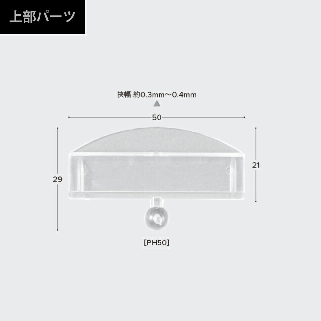 独創的 ホルダークリップ 50x95mm クリップ 125個1セット PH50 販促 店舗装飾 ディスプレイ ポップ POP 値札 東具  fucoa.cl