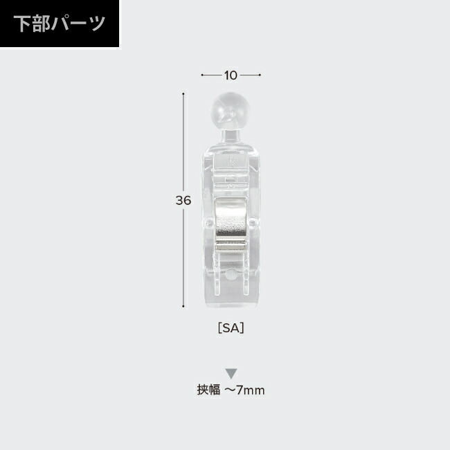 60 Off 5連結ジョイントホルダーph 26x117mm クリップ 100個1セット 販促 店舗装飾 ディスプレイ ポップ Pop 値札 東具 Fucoa Cl