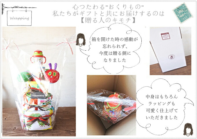 名入れ無料 おむつケーキ オムツケーキ 平日16時まで受付 おむつケーキ 出産 赤ちゃん グッズ 出産祝い ギフト バスタオル お祝い 豪華9点セット 4段50枚 はらぺこあおむし プレゼント 男の子 女の子 オムツケーキ ダイパーケーキ 刺繍 タオル 腹ペコ青虫 マグ 名入れ無料 おむつケーキ オムツケーキ 平日16時まで受付 おむつケーキ 出産 赤ちゃん グッズ 出産祝い ギフト バスタオル お祝い 豪華9点セット 4段50枚 はらぺこあおむし プレゼント 男の子 女の子 オムツケーキ ダイパーケーキ 刺繍 タオル 腹ペコ青虫 マグ