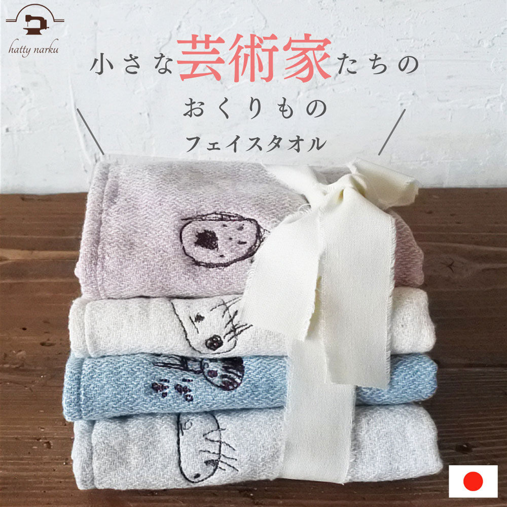 子供の英語学習にも★曜日刺繍入りタオル７枚セット（グレー） 子供の英語学習にも☆曜日刺繍入りタオル7枚セット（グレー）