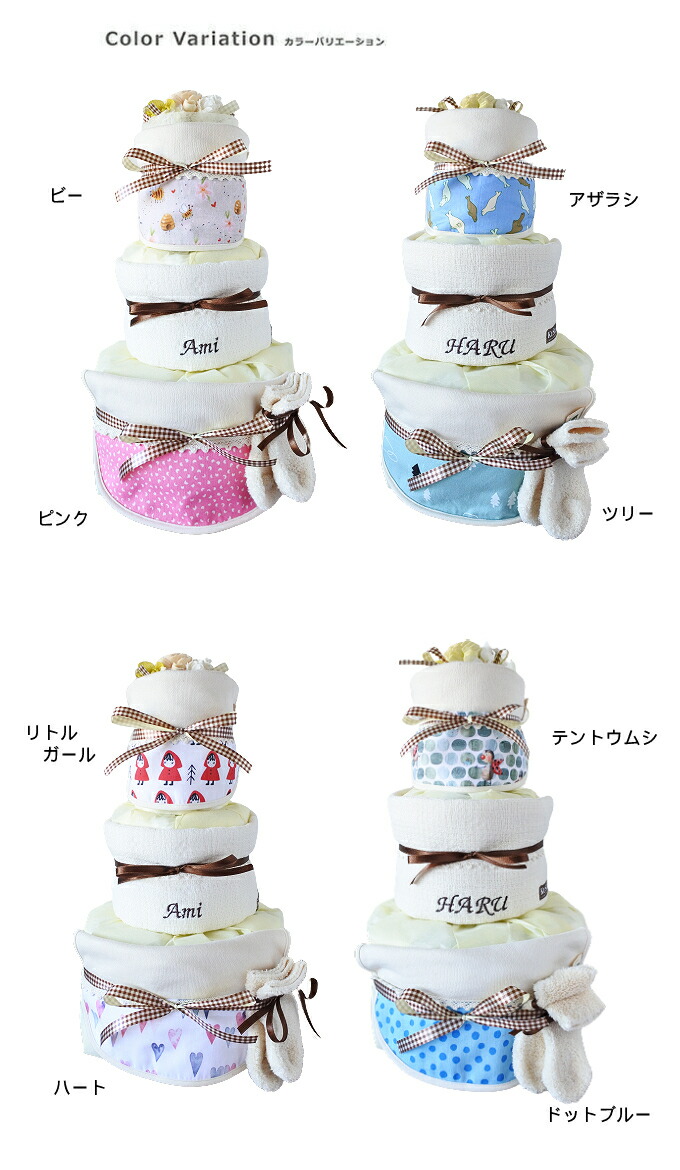 おむつケーキ 出産祝い 名入れ無料 おしゃれ 男の子 プリザーブドフラワー オーガニック オムツケーキ タオル ダイパーケーキ 女の子 今治 贈り物 プレゼント シンプル ナチュラル 双子対応 かわいい お祝い ギフト スタイ 花