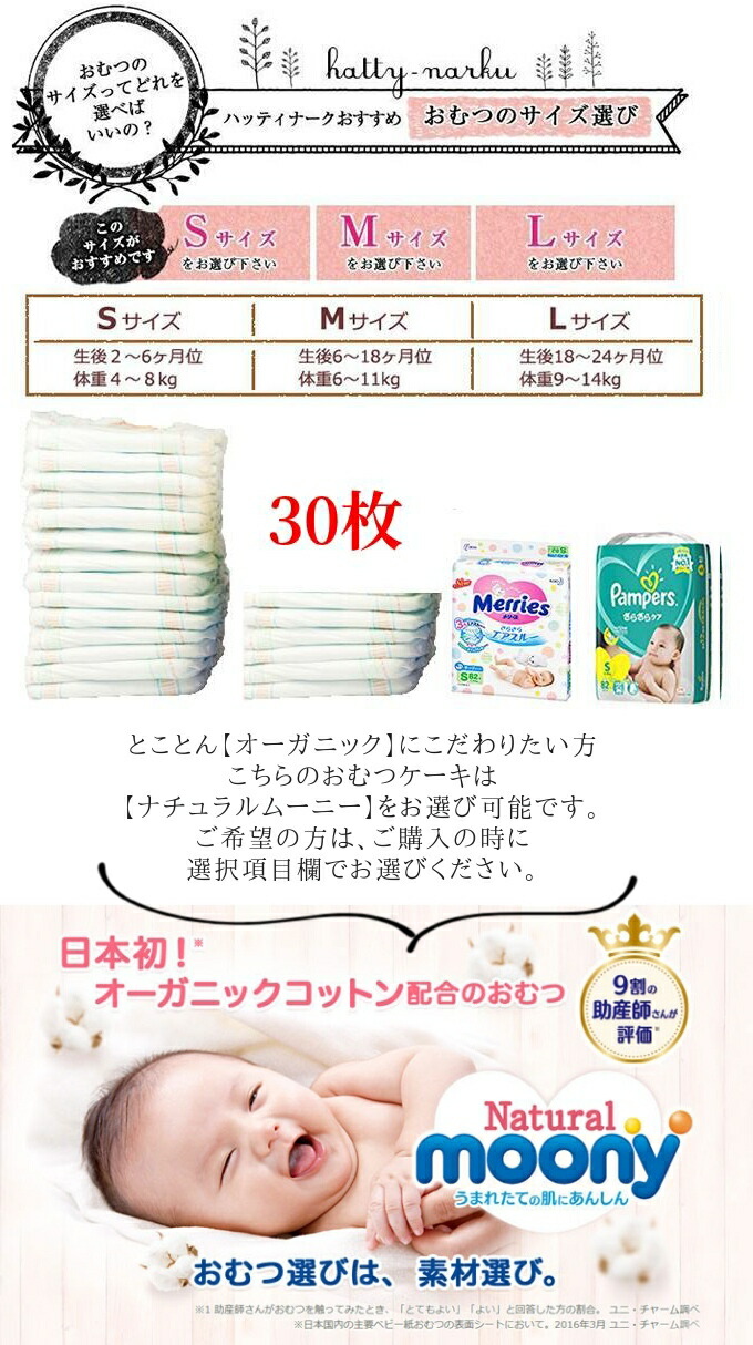 おむつケーキ 出産祝い 名入れ無料 おしゃれ 男の子 プリザーブドフラワー オーガニック オムツケーキ タオル ダイパーケーキ 女の子 今治 贈り物 プレゼント シンプル ナチュラル 双子対応 かわいい お祝い ギフト スタイ 花