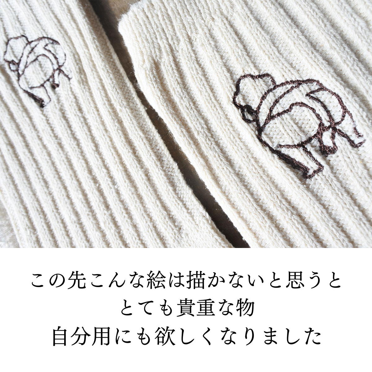 子供の絵 刺繍 イラスト プレゼント ギフト 実用的 子どもの絵 似顔絵 刺繍ギフト プレゼント 実用的 プレゼント 子どもの絵 刺しゅう 祖母 祖父  おばあちゃん おじいちゃん 誕生日 還暦 パパ ママ 子供の絵 記念 2足組ソックス 母の日 父の日 敬老の日 プレゼント 孫 ...