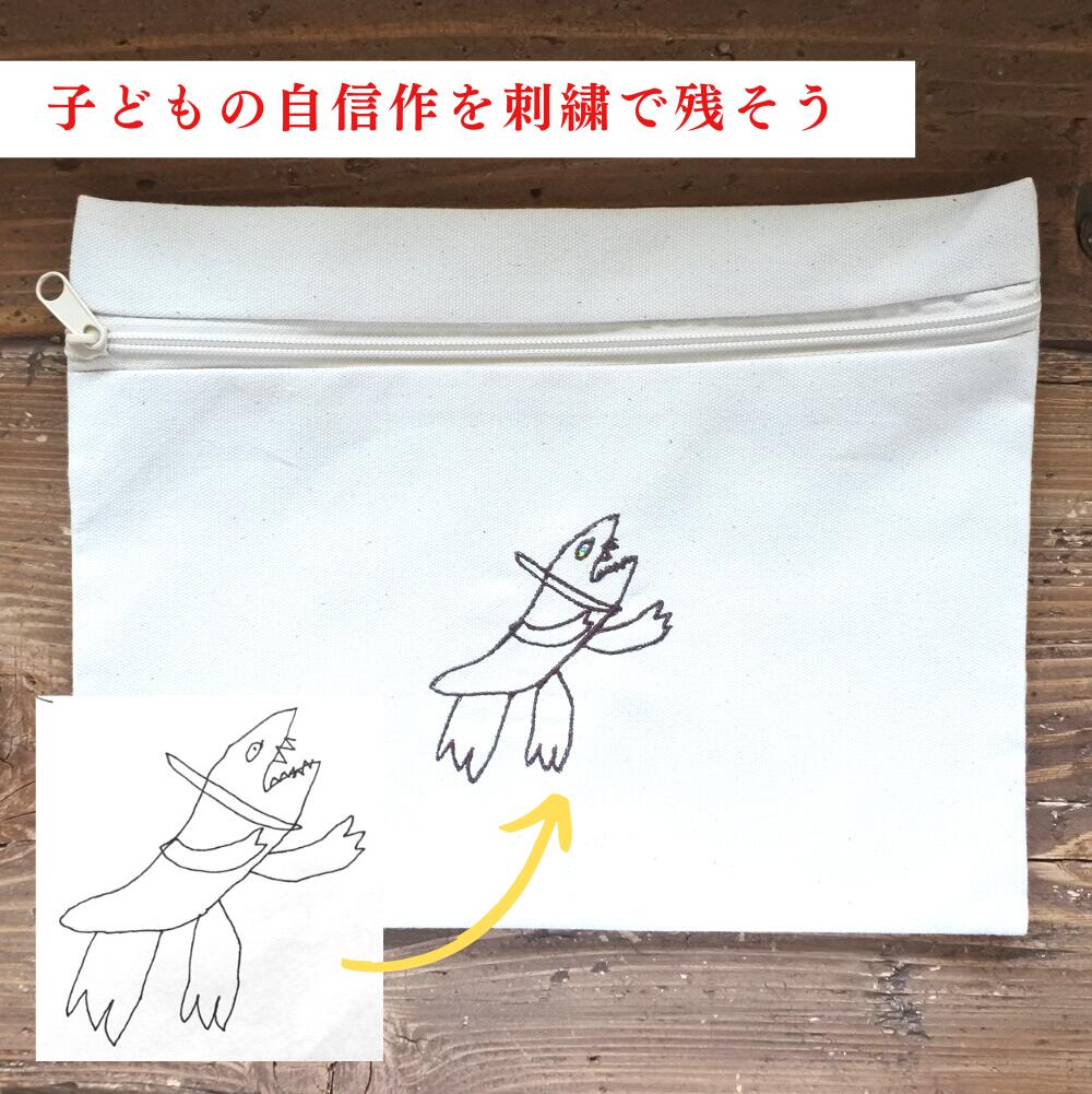 楽天市場 今使えるクーポン配信中 敬老の日 プレゼント 孫 子供の絵 子どもの絵 孫の絵 プレゼント 子供の絵 記念 敬老の日 プレゼント 実用的 刺しゅう 刺繍 似顔絵 タオル ハンカチ 今治タオル オーガニック 名入れ イラスト刺しゅう ギフト 誕生日 還暦祝い 刺繍