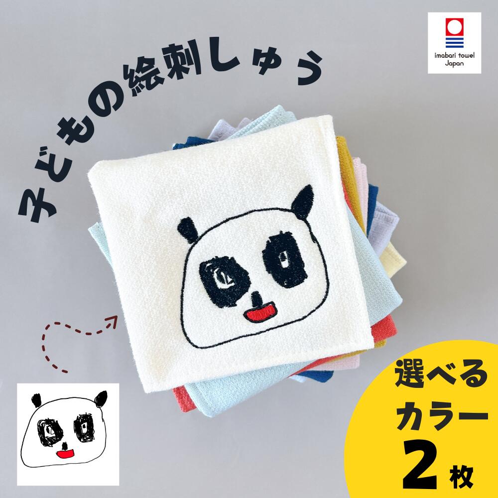 楽天市場】【ハッティーナーク公式】誕生日 プレゼント 子供の絵 3枚