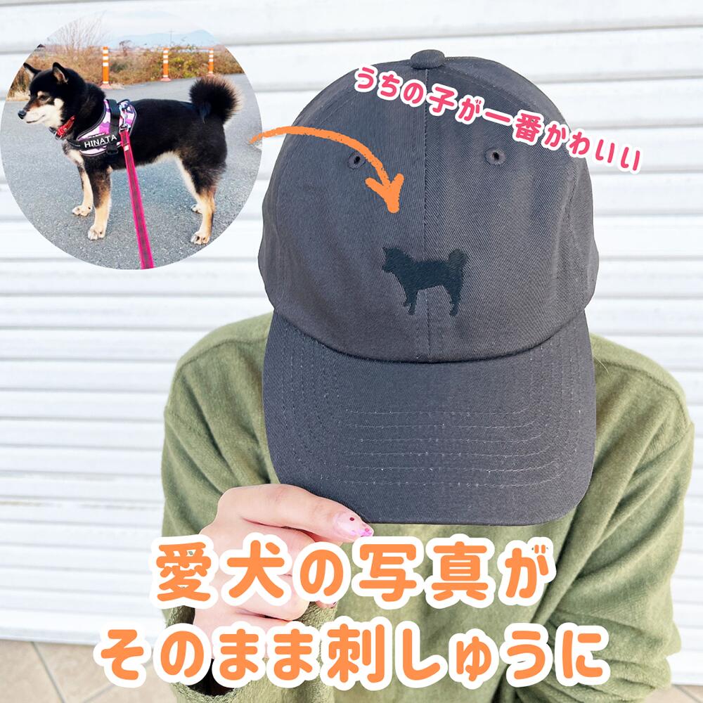 楽天市場】愛犬 シルエット 刺しゅう パーカー 愛犬 パーカー