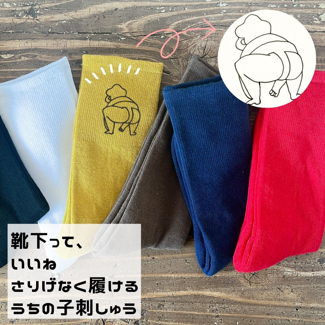 父の日 ラッピング無料｜ちびっ子の絵 刺しゅう さし絵 差し上げ物 差し上げ物 ちびっ子の絵 すがた絵 刺しゅう差し上げ物 差し上げ物 実用的 縫い  御祖母ちゃん お祖父ちゃん お御祖母ちゃん おじいちゃん 生まれ落ちる日 還暦 お父ちゃん おっ母さん  祝する  母の日  父の日 敬老の日 差し上げ物 孫