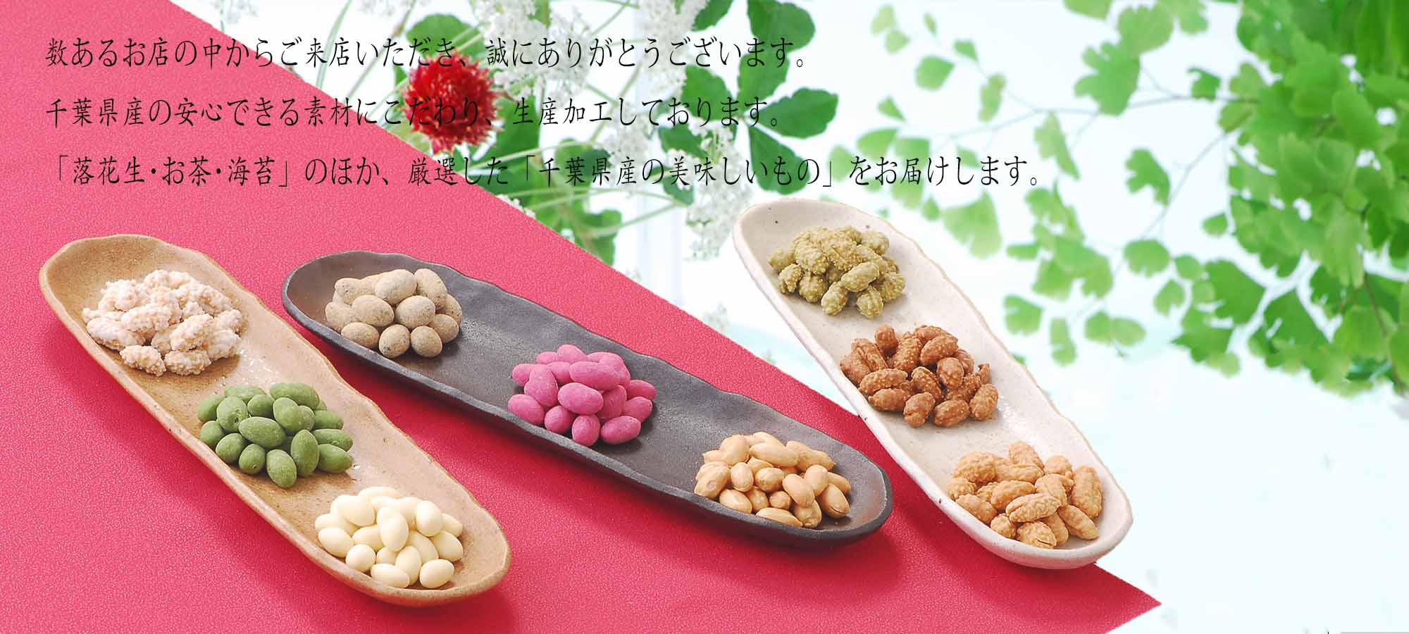 4kg洗ってある◎ゆで落花生おおまさり 「産地の千葉県より」箱の重さ込み4ｋｇ レトルトゆで落花生 おおまさり(大粒品種) [200g×3袋]: JA全農