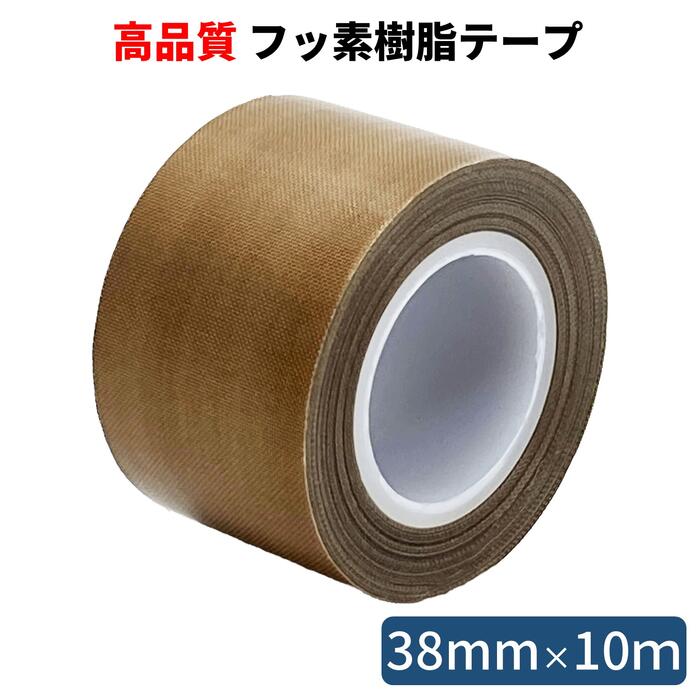 【楽天市場】HATUSOKU フッ素樹脂粘着テープ テフロンテープ (幅