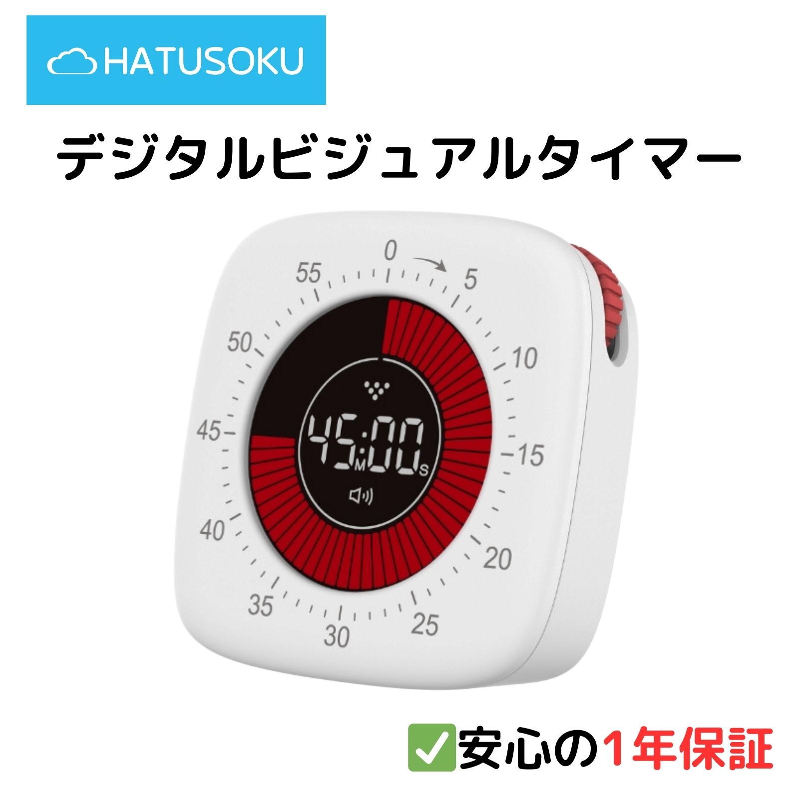 楽天市場】【1000円ポッキリ 送料無料】HATUSOKU 外部センサー