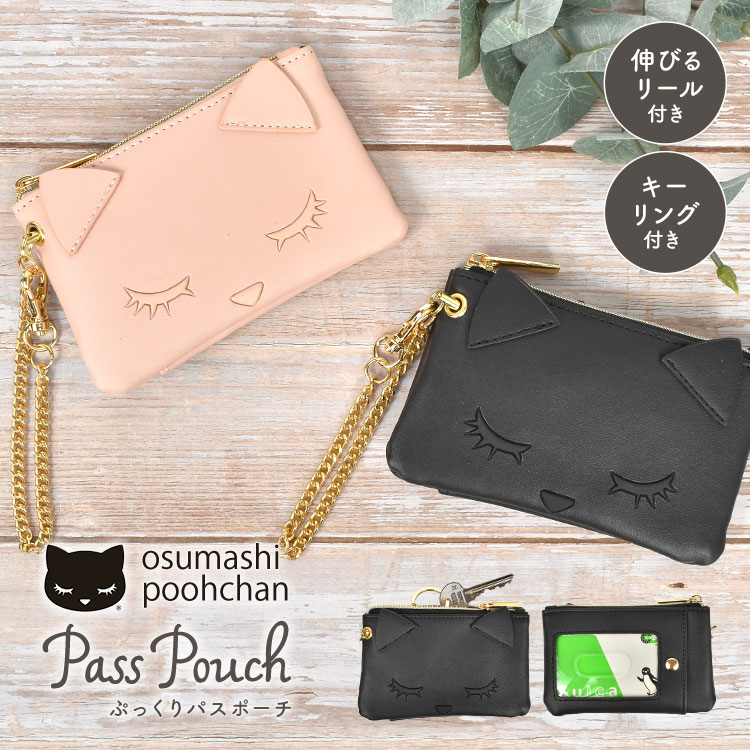 新品ケース付 麒麟がくる 全13巻セット 楽天市場】パスケース リール付き キーケース 一体型 おすまし