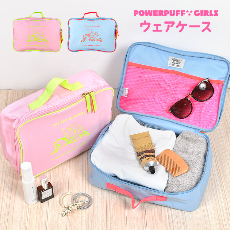 楽天市場】トラベルポーチ おむつポーチ 大容量 パワーパフガールズ