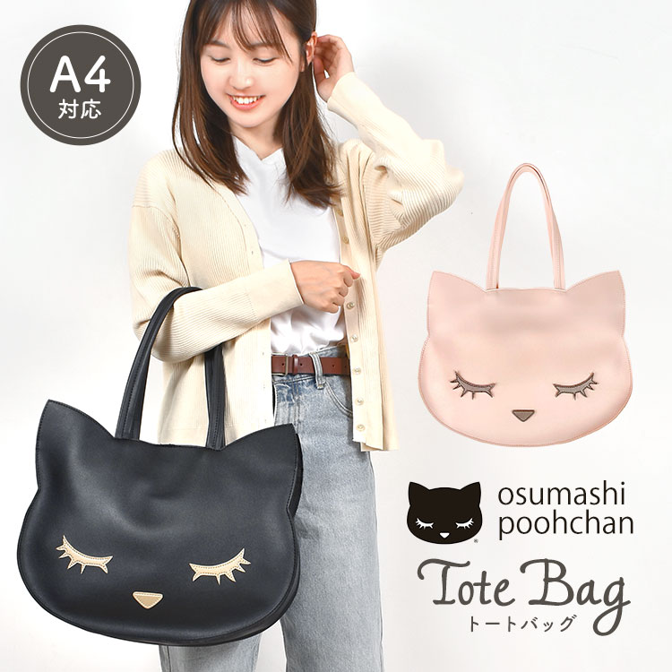 ハンドメイド　本革スクエアバッグ　猫型　オーダー専用 ハンドメイド 本革スクエアバッグ 猫型 オーダー専用