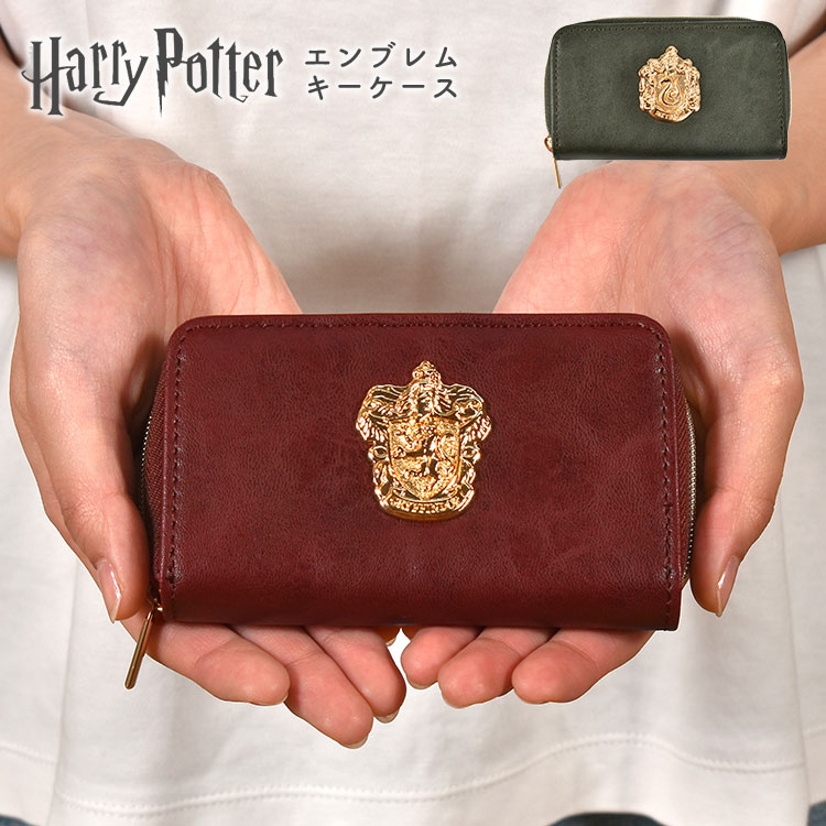ボディジュエリーグリッター★クロコ調ケース☆ 楽天市場】ハリーポッター キーケース レディース 大人 キーポーチ