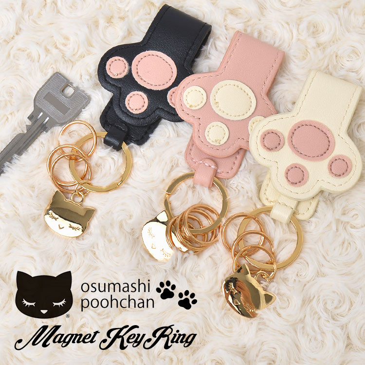 楽天市場】キーケース レディース おすましプーちゃん キーリング ねこ