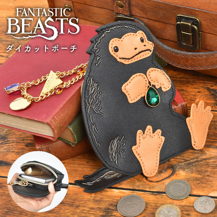 楽天市場】ダイカットポーチ ニフラー ファンタスティックビースト