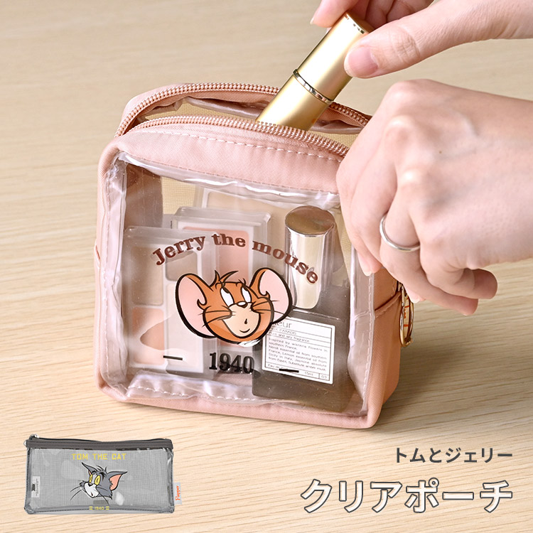 楽天市場】クリアポーチ トムとジェリー キャラクター 透明 おしゃれ