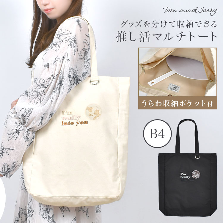 き*ち様 TWICE ダヒョン　缶バッジ　ぬいぐるみ　うちわトートバッグ 2026年最新】twice トートバッグ 痛バの人気アイテム - メルカリ