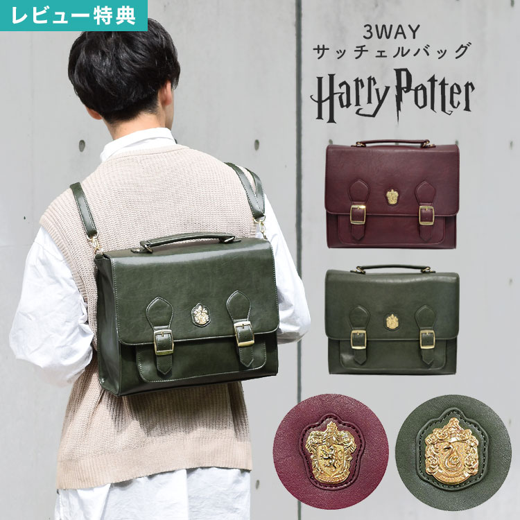 ほぼ未使用☆　バリー　現行　3way　リュック　ハンドバッグ　ショルダーバッグ Bally - 美品 BALLY バリー 3way レザー ロゴ HRRYET トップ