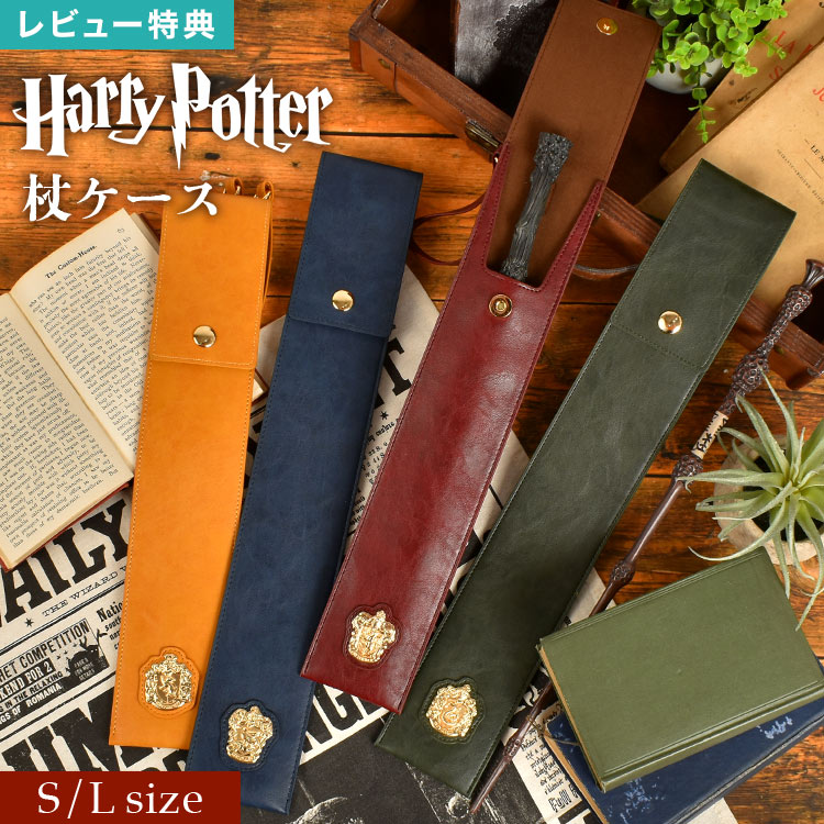ユニバーサルスタジオ北京　限定　ハリーポッター　ドラゴン　杖　箱付き 専用】ユニバーサルスタジオ北京 限定 ハリーポッター ドラゴン
