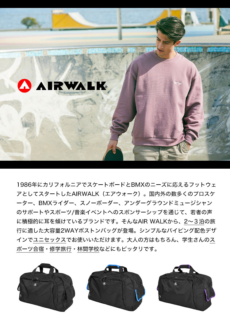 ベンチ 収納付 airwalk ボストンバック | www.pennylane.it