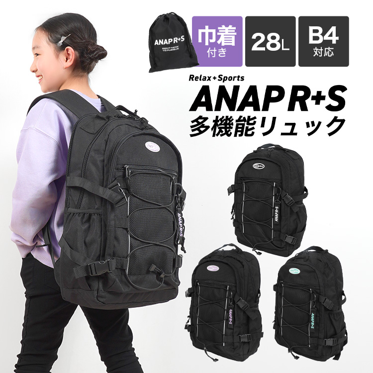 楽天市場】リュック ANAP GiRL R+S アナップガール リラスポ