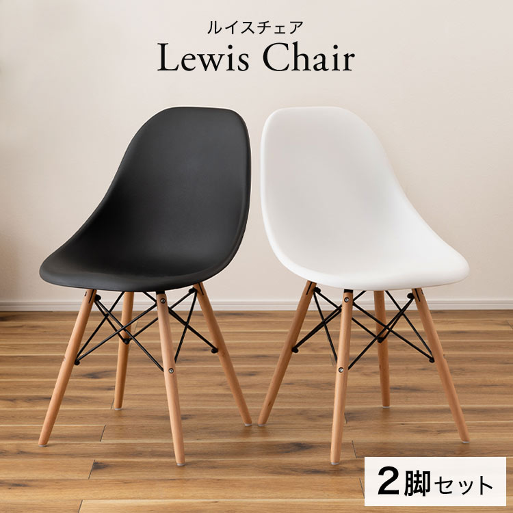 楽天市場】椅子 ダイニングチェア 2脚セット おしゃれ ブラック