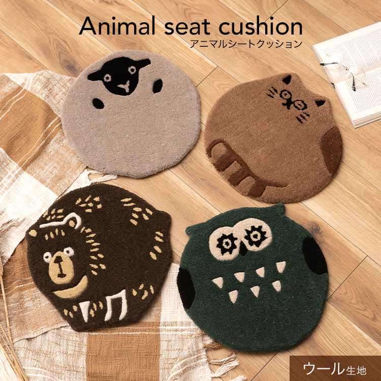 楽天市場】チェア クッション 座布団 厚手 動物 猫 ネコ フクロウ 梟