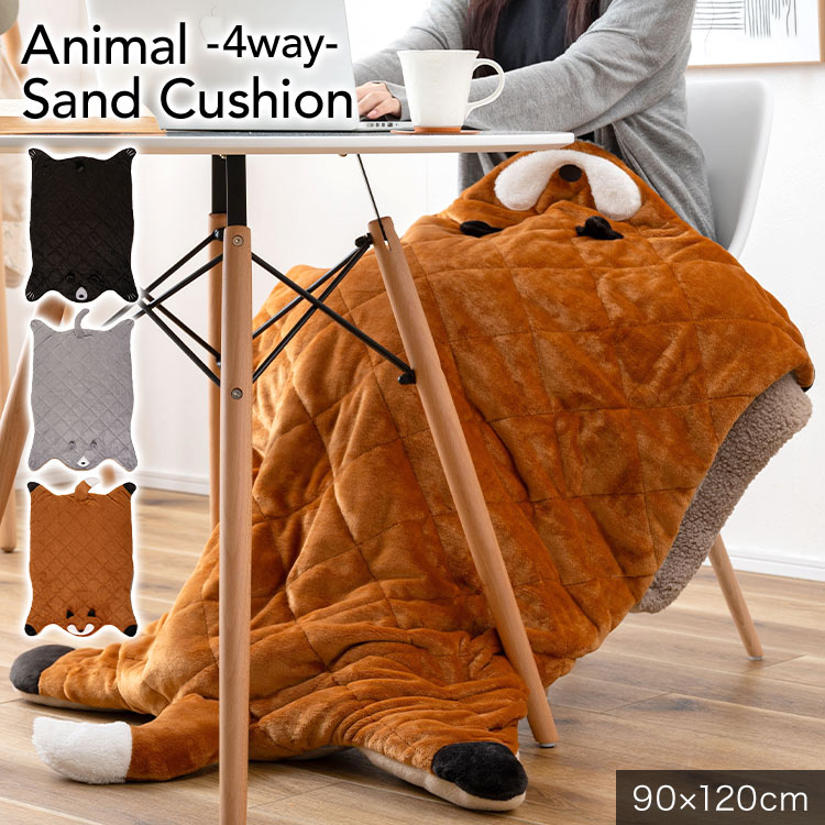 楽天市場】膝掛け ブランケット 足入れクッション くま ねこ 猫 きつね