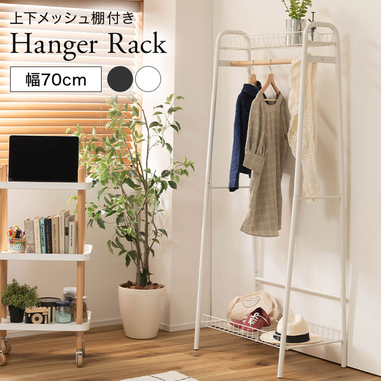 昭和レトロ　アンティーク　ハンガーラック　コートハンガー Amazon.co.jp: アンティークコートハンガー コートハンガー