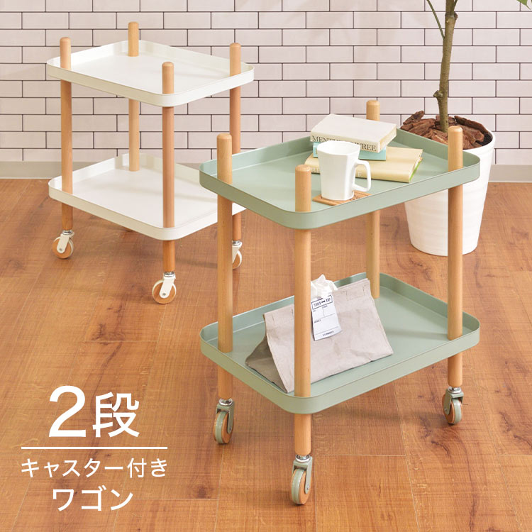 楽天市場】ワゴン キャスター付き 2段 キッチンワゴン ナイト