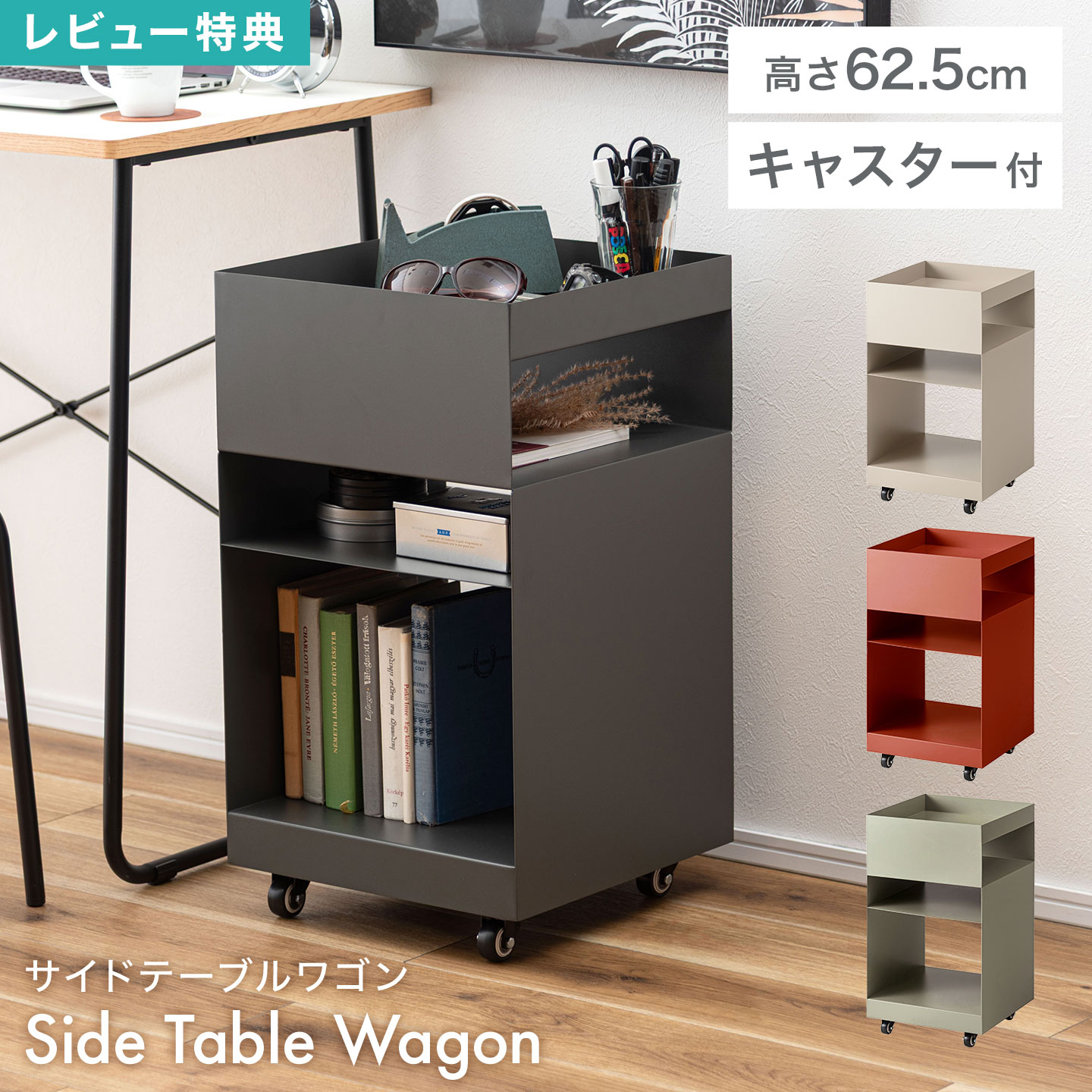 楽天市場】スチールワゴン DM-103 ワゴン キャスター付き 棚付き 収納