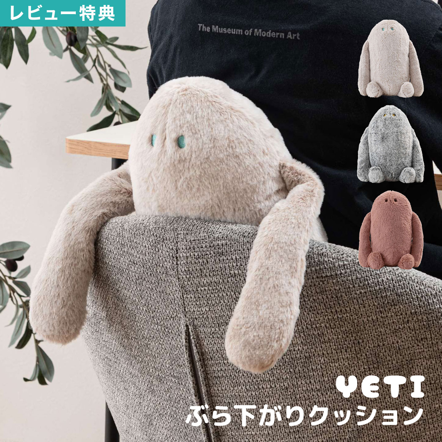 楽天市場】背もたれ クッション ぬいぐるみ 姿勢 サポート ツボ押し