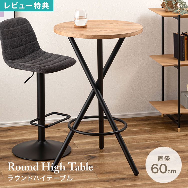 最大限度75%OFF！百貨店大売り出し特集 | 6月号
