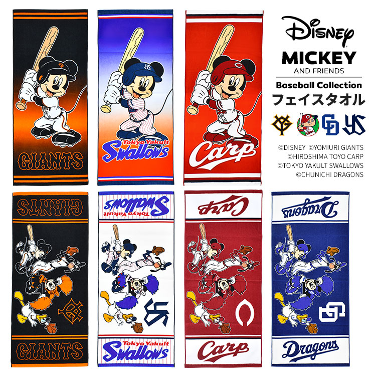 楽天市場】キーホルダー 公式 Disney&Baseball ディズニー 日本