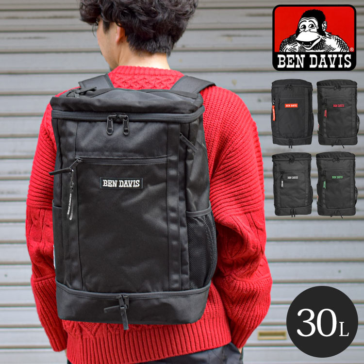 リュック BEN DAVIS ベンデイビス メンズ バックパック 大容量 リュックサック 30L カバン ボックス型 スクエア おしゃれ ブラック 撥水 多機能 レディース 通学 シンプル アウトドア 丈夫 bdw8302 bdw8011 A4 B4 中学生 高校生 大学生 大人 通勤 かっこいい 男女兼用 防災｜キャラクターとバッグのhauhau