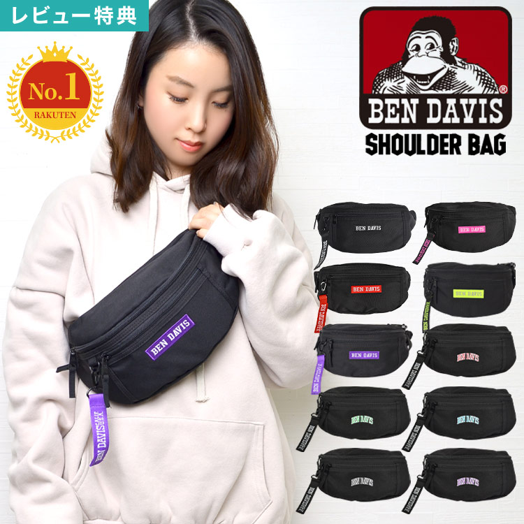ITA製 ダニエル＆ボブ ジャンニ デイビス ウエストバッグ ナイロン×レザー BEN DAVIS ウエストポーチ 「BEN DAVIS/ベンデイビス」普段遣い