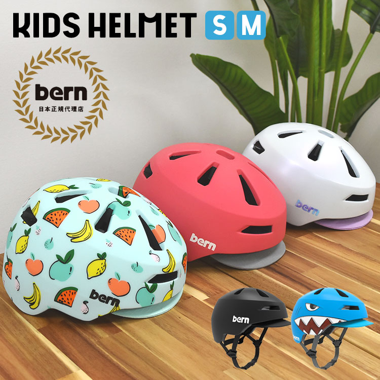 適切な価格 ヘルメット 子供用 自転車 スノーボード スキー i9tmg.com.br