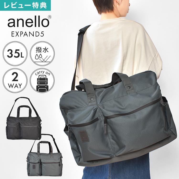 最大限度75%OFF！百貨店大売り出し特集 | 6月号