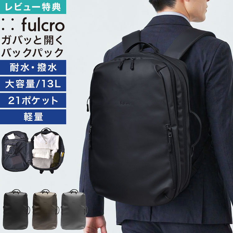 最大限度75%OFF！百貨店大売り出し特集 | 6月号