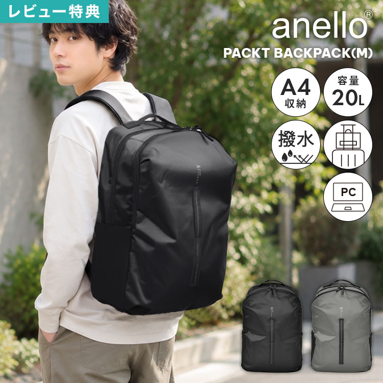 アフター大売り出し執り行なう中！雨水商いものに使えるお得な引き換え証＆店卸し資産区分け商いものも