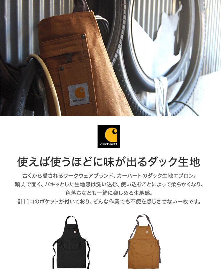 【楽天市場】エプロン carhartt カーハート ダックエプロン ワークエプロン APRON DUCK キャンプ 焚き火 メンズ レディース