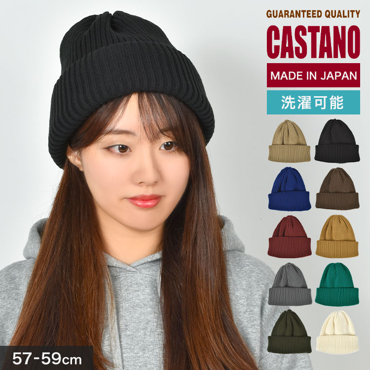 楽天市場】ニット帽 メンズ レディース 秋冬 おしゃれ 深め 洗える