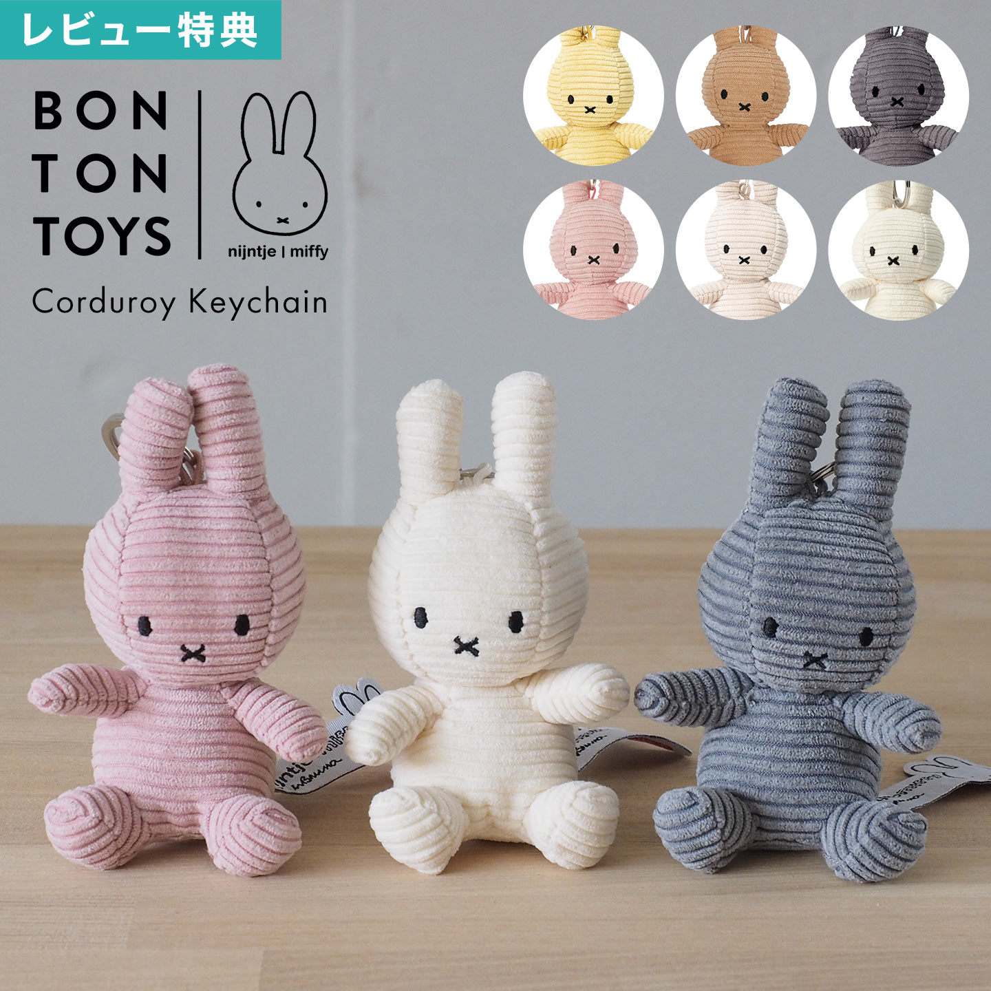 楽天市場】コインケース ミッフィー miffy カラビナ ポーチ レディース