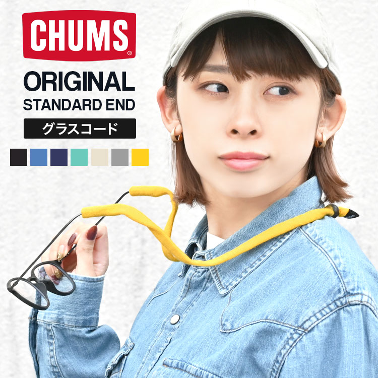 chums-12115.jpg