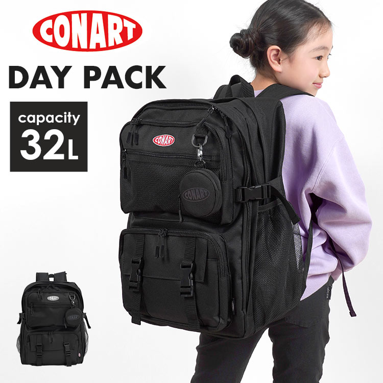 楽天市場】リュック CONART コナート 通学 女子 高校生 男子 大