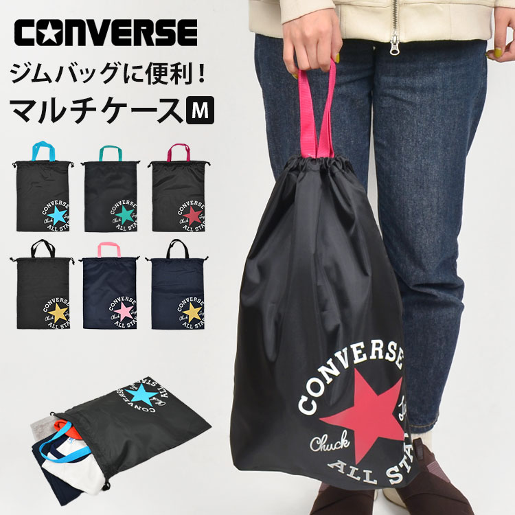 スターリンギア　黒 スエード 巾着袋 5個セット スウェードスタイル巾着（L）ブラック【グッズストアドット